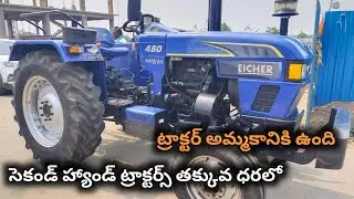 Eicher 480 || Model 2022 || 9948656453 || Second hand tractor sale || 