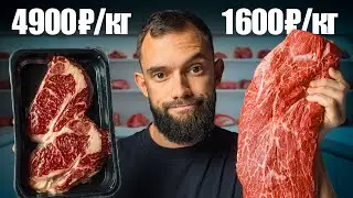 Here's Why I STOP Buying Expensive Steaks
