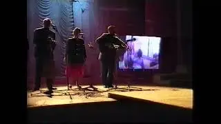 «Грушинское трио». Скрипит поселок дачный(А.Дулов-Л.Друскин).