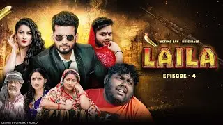 लैला | Laila | Episode : 04 | Acting Fan