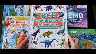 Обзор новиночек 🙌