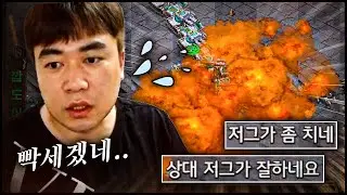 상대팀 저그의 수준급 실력, 누가 이기나 해보자!