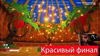 Красивый финал (The Planet Crafter) №15 ФИНАЛ