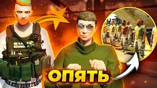 МЫ ОПЯТЬ ТАМ, ВСЕ ПУТИ ВЕДУТ В АРМИЮ | Majestic RP | GTA5RP