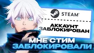 SKYWHYWALKER'У ЗАБЛОКИРОВАЛИ СТИМ? / СКАЙ ИГРАЕТ FACEIT 