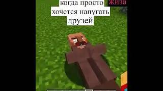 КОМПОТ ТРОЛИТ ЖИТЕЛЕЙ #shorts