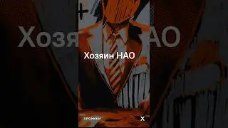 Хозяин НАО Юрий Бездудный