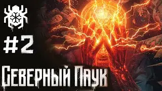 Озвучка комикса 