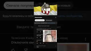 Komputersem психует из-за того что 