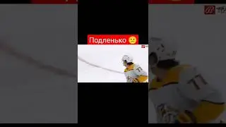 #hockey