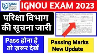 IGNOU PASS MARKS 2023 NEW UPDATE |important Update for IGNOU Students|big good news|exam tips