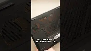 🎮 МЕДНЫЙ ИГРОВОЙ НОУТБУК #ноутбук #пк #геймер #ноут #gigabyte