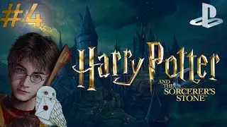 Гарри Поттер и Философский камень (PS1) #4. ЛЕНИВЫЙ МОЗГ ПРОФЕССОРА СНАЙПА