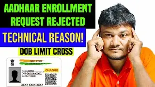 Your Aadhaar enrolment request has been rejected due to technical reasons| Now what to do next?
