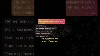 МУЖ ПОШЕЛ НА ЛЕВО…