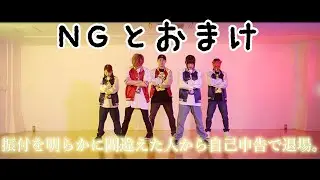 【OMAKE+NG】宵々古今【りりり×佐藤家】