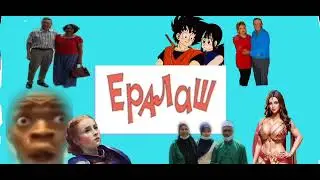 66 сентября 2078 г.