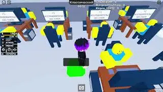 СИМУЛЯТОР АРМИИ НУБОВ В ROBLOX