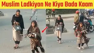 Insaniyat Bahot Bada Khazana Hai, Muslim Ladki Ne Kiya Bahot Accha Kaam, Dil Khush Hogaya | Help Dog
