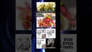 мем по Джо Джо 