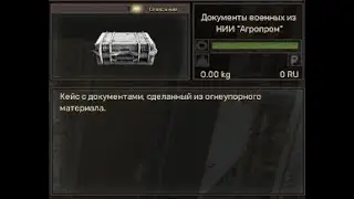 Сталкер Lost Alpha Enhanced Edition #4. Нашел документы военных.
