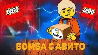 РЕДКИЕ LEGO МИНИФИГУРКИ С АВИТО ЗА 500 РУБЛЕЙ