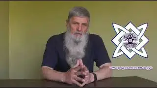 Родовая система. Цели и задачи.