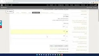 מבחן 08: אנלוגיות ויחסים - למחוננים בכיתה ב