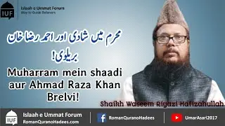 Muharram mein shaadi aur Maulana Ahmad Raza Khan Barelvi. By: Shaikh Waseem Ahmad Riyazi