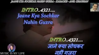 Jaane Kya Soch Kar Nahin Guzra Karaoke With Scrolling Lyrics Eng  & हिंदी