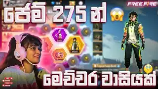 🔴ට්‍රික් එක වැඩ කරා යාලුවේ😲❤️