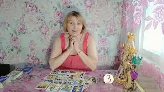 Что ему в вас нравится , а что не нравится ( бесит, злит).  ПРОДОЛЖЕНИЕ 3 позиции.
