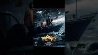 Karthikeya 2 Flute BGM #trending #viral
