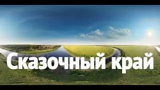 Канал Спасского района