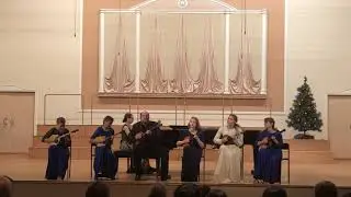 А.Цыганков Мар дяндя - камерный ансамбль домр под управлением .С.Федорова