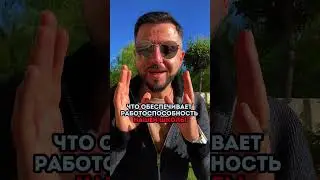 День МАСТЕРА РЕЙКИ | Чем занимается мастер РЕЙКИ? 