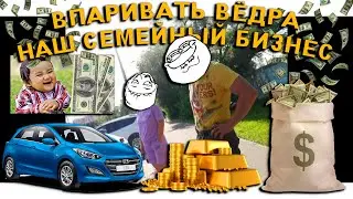 ОСТОРОЖНО! ЖЕНЩИНА-ПЕРЕКУП