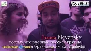 2й отборочный АЛЬТЕРНАТИВА Москва КрымФест