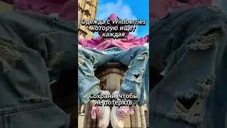 Артикулы в шапке профиля 
