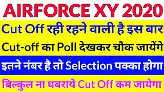 Air Force XY Group Cut Off 2020 | Airforce Expected Cut Off 2020 | Airforce Cut Off 2020