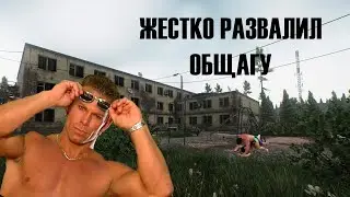 ЖЕСТКО РАЗВАЛИЛ ОБЩАГУ | Тарков | Нарезка стрима | #7