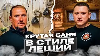 Эксклюзивная работа в стиле 