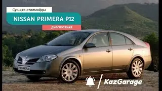 27 января 2023 г.