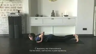 Дханурасана