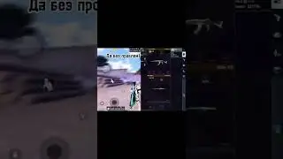 А это раздача с моего тг канала #pubgmobile #pubg #metroroyalemode