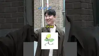 그 시절 포켓몬 모르는 사람 없지? #shorts