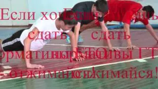 Фикульт! УРА!