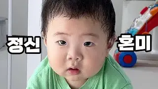 3살 누나한테 까불었다가 혼구녕난 9개월 아기랑이 ㅋㅋ/ 아들 키우기가 힘든 이유 ㅋㅋ/바다에서 매일 물놀이하는 제주도 어린이/ 제주도 갈치조림 맛집소개