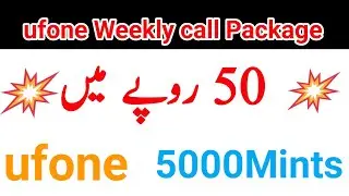 ufone weekly call package | ufone minutes code