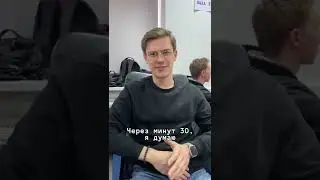Чем занимаются студенты в буткемпе? 